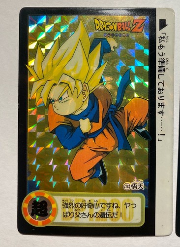 Carte prism dragon ball - prism,