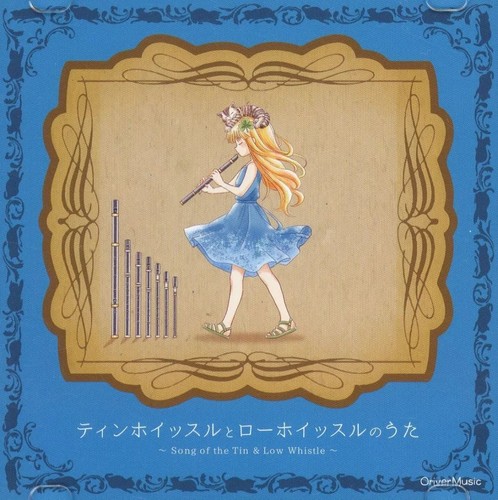 Logiciel musique doujin - logiciel,