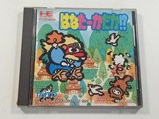 HANA TAKA DAKA !? (SUPER LONG NOSE GOBLIN) NEC PCENGINE (PCE) HUCARD NTSC-JAPAN 