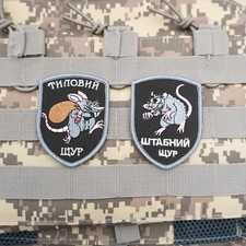 Lot de 2 Patchs Écussons