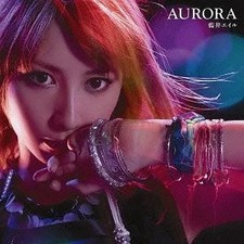 CD animé Eir Aoi / AURORA