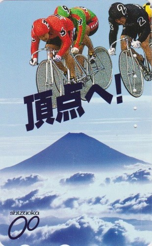 Télécarte japon sport - télécarte,