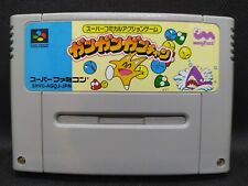 Gan Gan Ganchan - Super