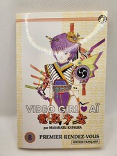 VIDEO GIRL AI : KATSURA MASAKASU - EDITIONS TONKAM #08 / 1998