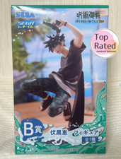 Figurine Sega Lucky Kuji