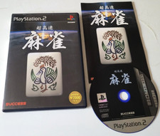 Choukousoku Mahjong - PlayStation 2 PS2 - NTSC-J JAPAN - Complet