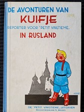 Tintin - De Avonturen Van Kuifje - Fac-Similé Numéroté 151/200 - Pirate - TTBE
