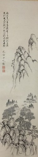 O1556 japonais vintage - japonais,