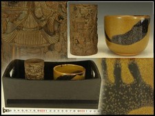 Ensemble de tabac ancien