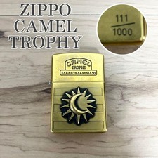 Zippo Camel Trophy Limited