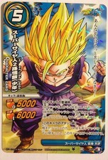 Dragon Ball Miracle Battle