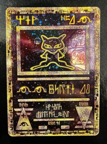 Pokémon mew antique - -,