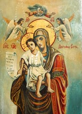 Ancienne icône orthodoxe en