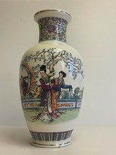 Vase décor japonisant japonais satsuma  Geisha vintage An 60's 70's Chinois