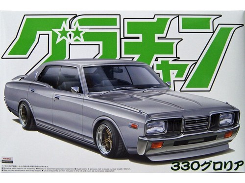Aoshima grand champion - aoshima,