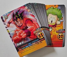 Carte Dragon Ball Z DBZ Data