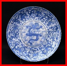 Plate Chinese Blue and white