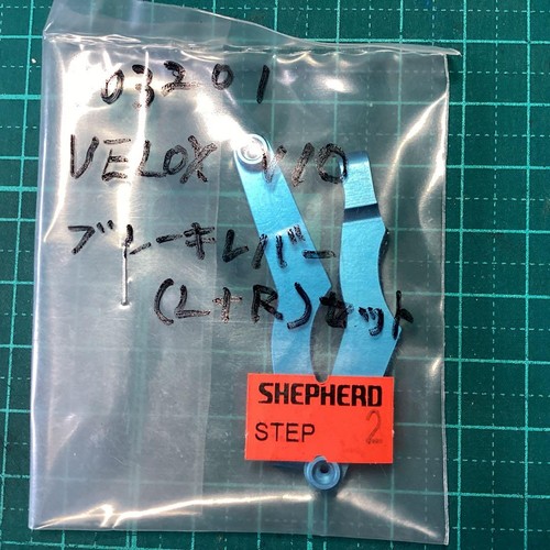 Shepherd velox v10 403201 - velox,