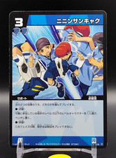 Jeu de cartes à collectionner