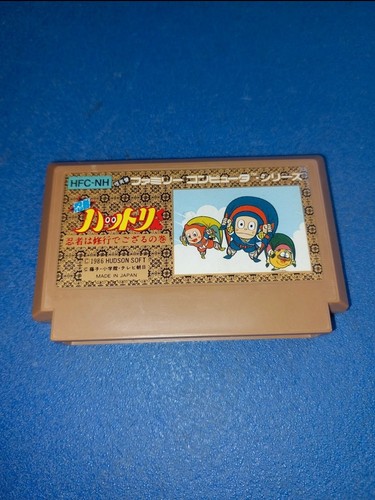 Nintendo famicom nes ninja - nintendo,