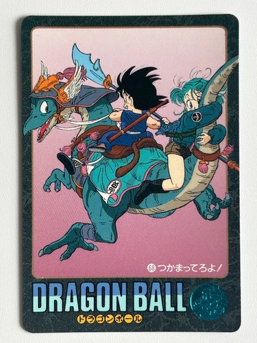 Dragon ball visual adventure - dragon,