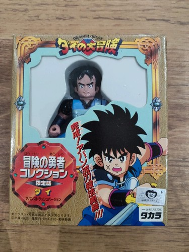 Dragon quest dai daibouken - dragon, no