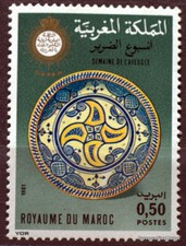 MAROC   Semaine de l'Aveugle - Ceramique - Yt 887 MAROC timbre  Neuf ** MNH