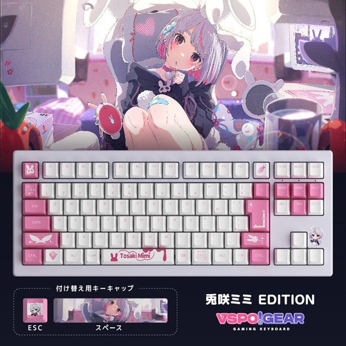 Vspo clavier jeu usagi - de,