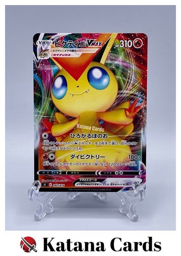 Cartes pokemon victini - cartes,