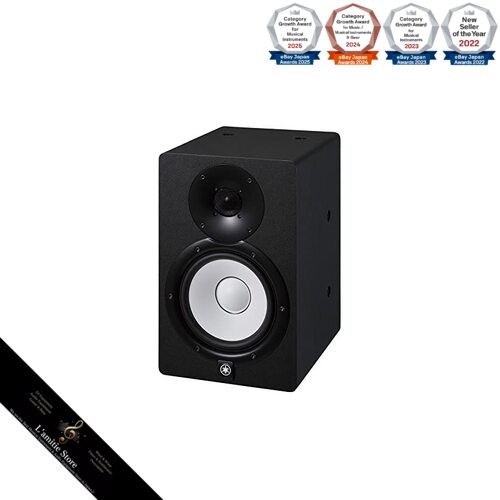 Yamaha powered studio monitor - powered,