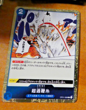 ONE PIECE ROMANCE DAWN JAPANESE CARD RARE HOLO GAME CARTE OP01-086 R JAPAN NM