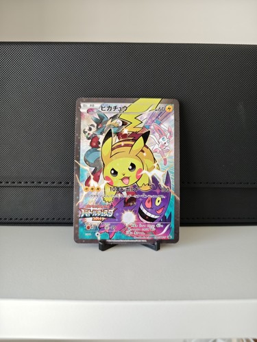 Custom 2014 pikachu promo - custom, xy