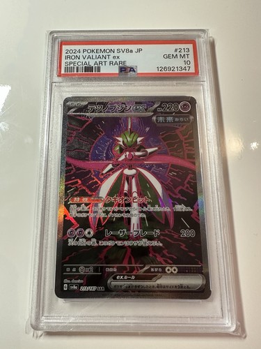 Card pokemon iron valiant - valiant, ex