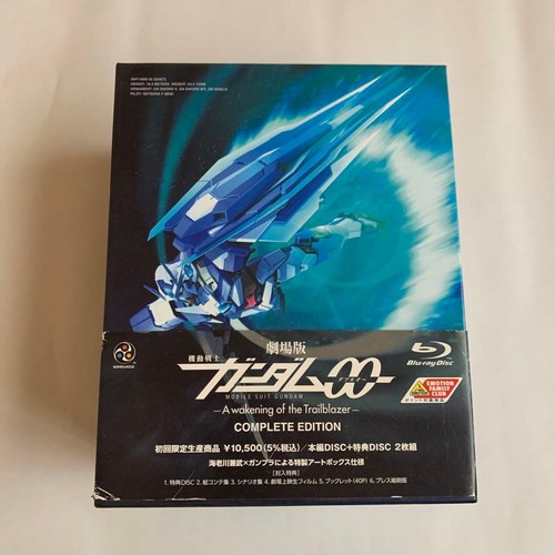 Mobile suit gundam complete - mobile,