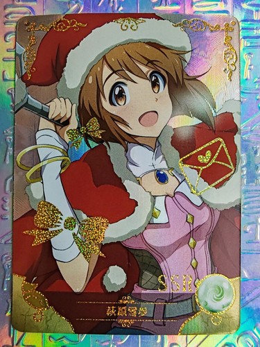 Card goddess story 5m08ssr - story, 5m08ssr-17