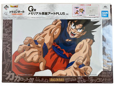 Akira Toriyama Dragon Ball cel