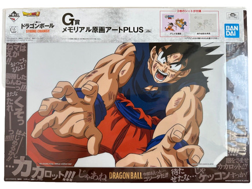 Akira toriyama dragon ball cel - dragon,