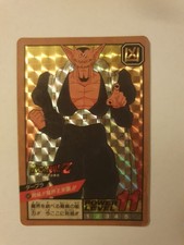 Carte Dragon Ball Z 342 prism