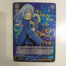 Master of the Monsters Rimuru