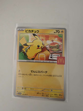 Pikachu McDonald’s 2025