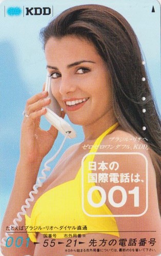 Japon femme pub - japon,