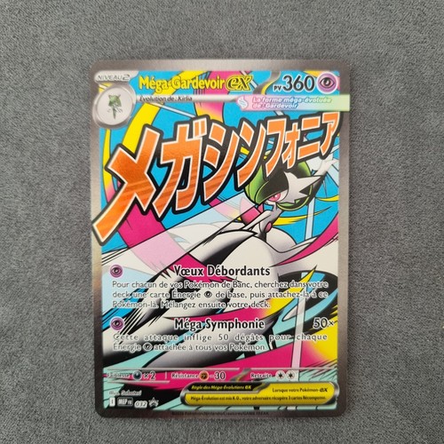 Carte pokémon méga - pokémon, méga-gardevoir