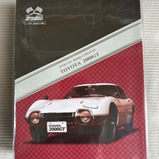 Classic Car Collection 2000GT Edition