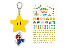Keychain / Charm