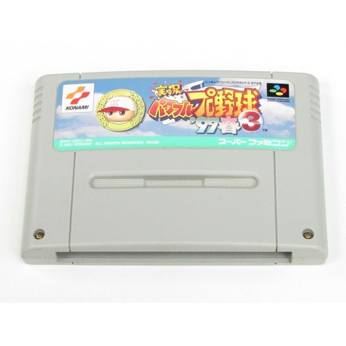 Jikkyou powerful pro - powerful, yakyuu