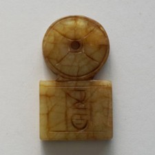 Vintage Antique Orient Stone Carve Ancient Chinese Asian Pendant 