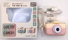 [Presque comme neuf]QUIL TOY