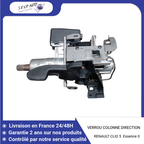 Verrou colonne - 🇫🇷,