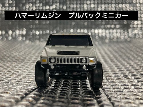 Hummer limousine pullback