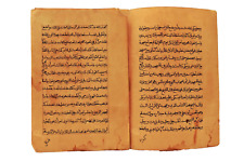 Manuscrit Islamique Antique Du